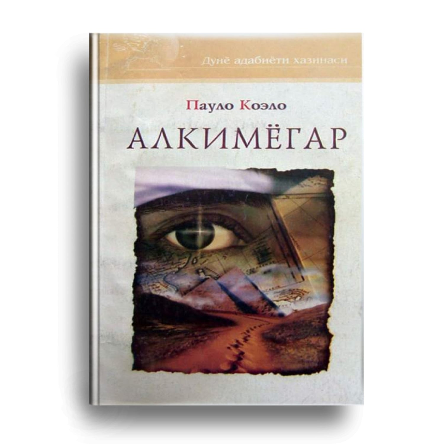 ALKIMYOGAR