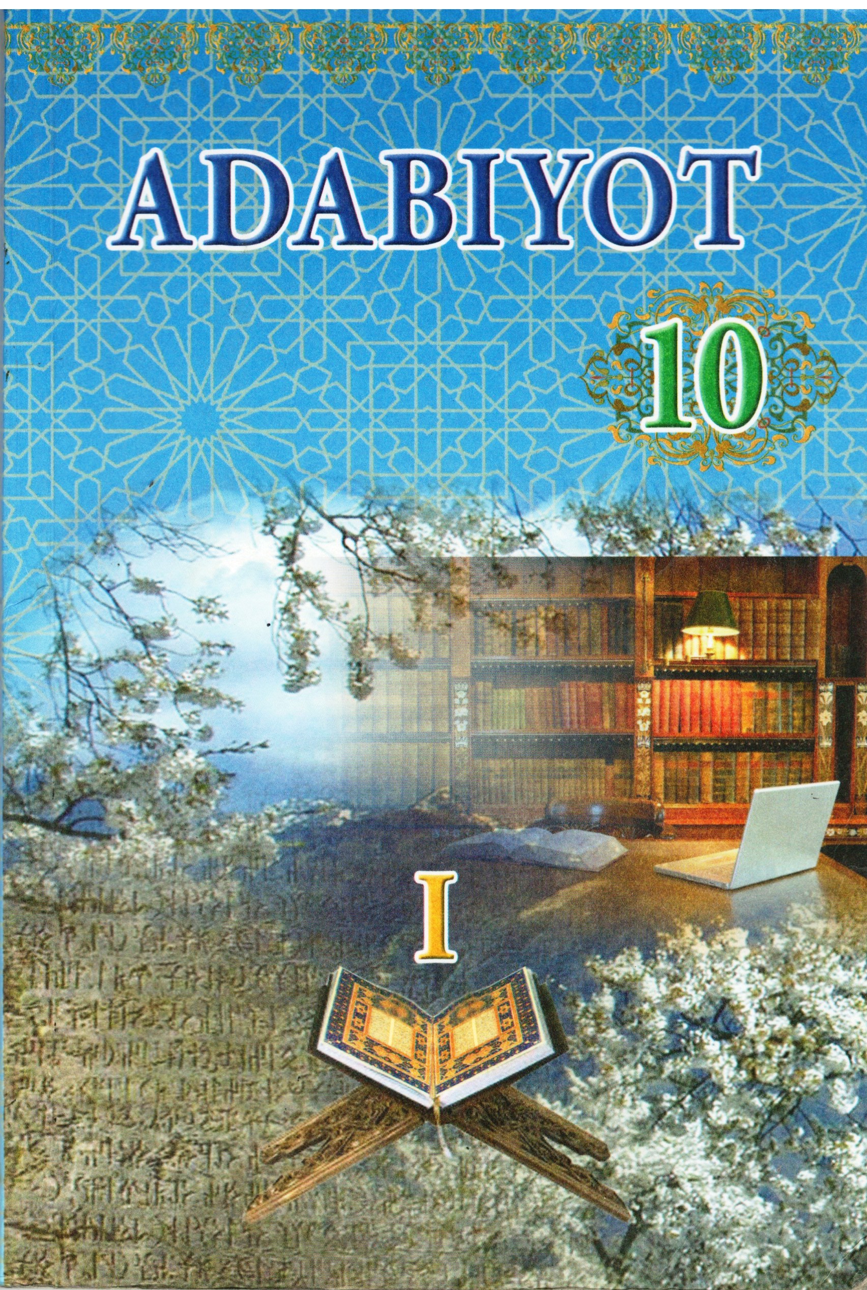 10-sinf adabiyot 1-qism