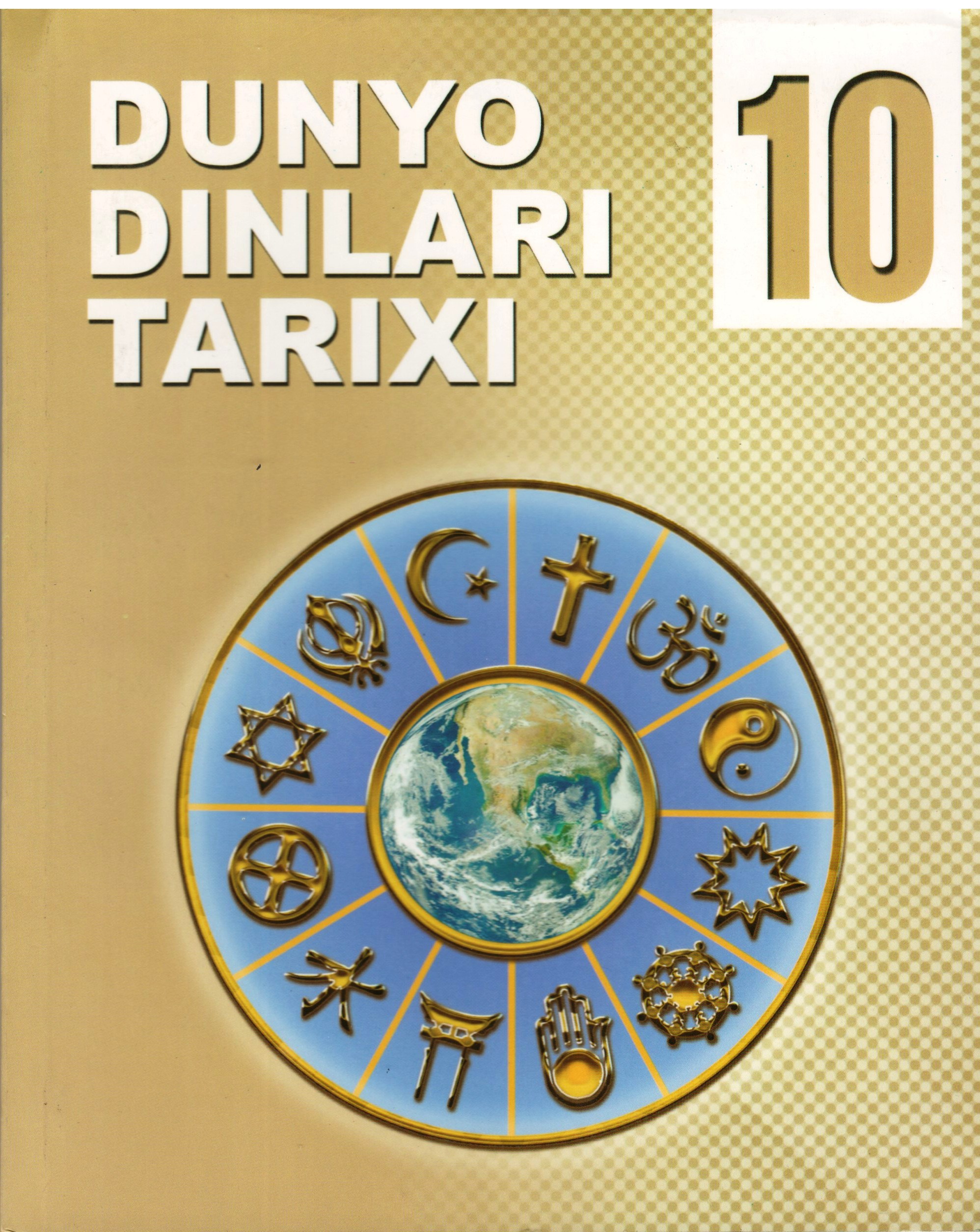 10-dunyo dinlari tarixi