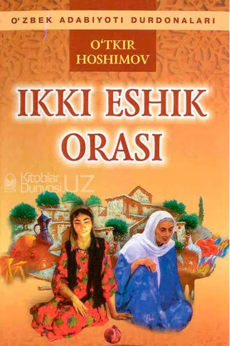 Ikkin eshik orasi